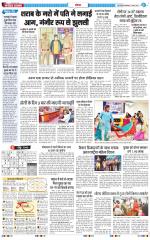 The Navodaya Times Noida