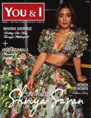 You & I Monthly Magazine