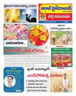 Aadab Hyderabad Tab Pages