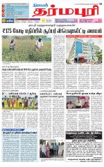 Dharmapuri-Salem Supplement