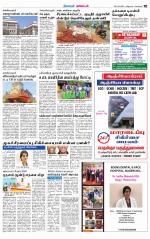 Nagarcoil Supplement