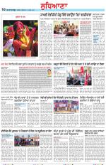 Punjabi Tribune (Ludhiana)