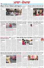 Punjabi Tribune (Majha/Doaba)