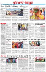 Punjabi Tribune (Patiala-Sangrur)