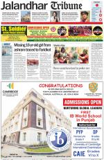 Jalandhar Tribune