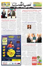 Siasat Daily