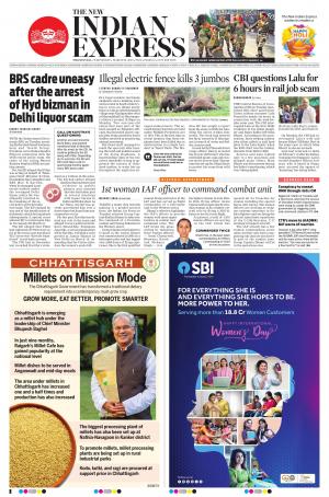 The New Indian Express-Tirunelveli