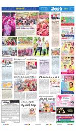 Karimnagar