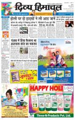 Divya Himachal Dharamsala+Mera Bilaspur +Aastha