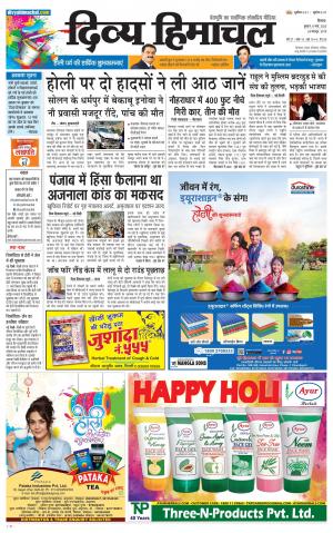 Divya Himachal Shimla