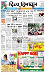 Divya Himachal Chandigarh+Mera Shimla +Aastha