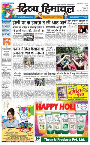 Divya Himachal chandigarh