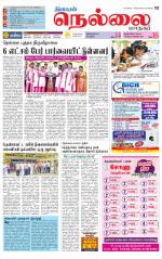 Nellai City-Tirunelveli Supplement