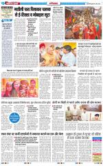 The Navodaya Times Ghaziabad 