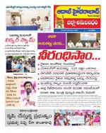 Aadab Hyderabad Tab Pages