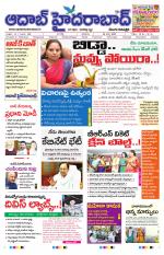 Aadab Hyderabad Main Pages