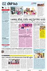 BELAGAVI RURAL