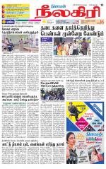 Nilgiri-Coimbatore Supplement