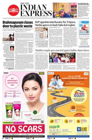 The New Indian Express-Kottayam