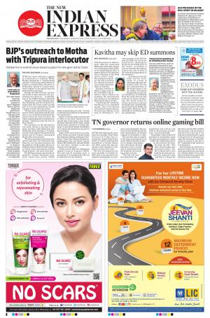 The New Indian Express-Tirunelveli