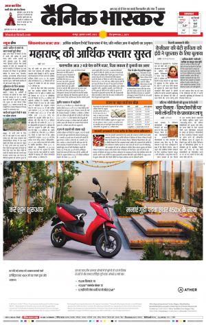 अमरावती