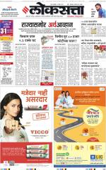 Chhatrapati Sambhajinagar