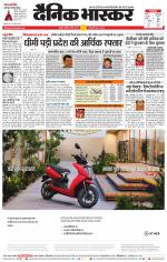 नागपुर-विदर्भ