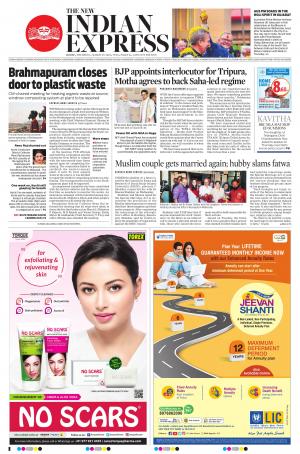 The New Indian Express-Kochi