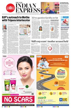 The New Indian Express-Vijayawada