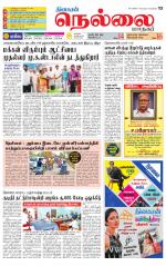 Nellai City-Tirunelveli Supplement