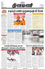 Dinamani - New Delhi