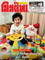 Chitralekha Gujarati