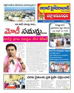 Aadab Hyderabad Tab Pages