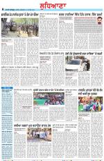 Punjabi Tribune (Ludhiana)