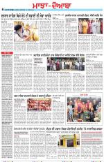Punjabi Tribune (Majha/Doaba)