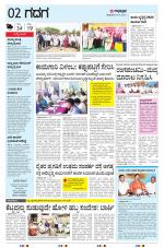 GADAG