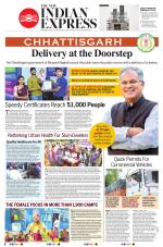 The New Indian Express-Anantapur