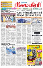 Nilgiri-Coimbatore Supplement