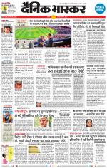 सतना-विंध्य