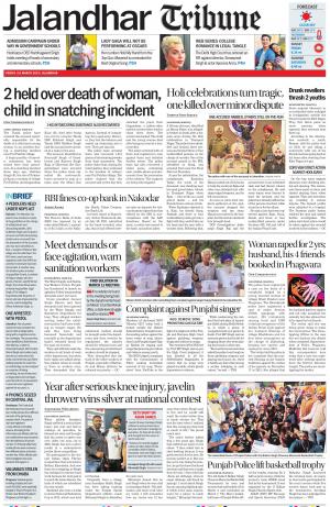 Jalandhar Tribune