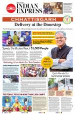 The New Indian Express-Villupuram