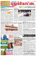 Pudukkottai-Trichy Supplement