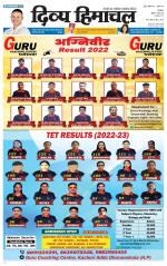 Divya Himachal Pathankot