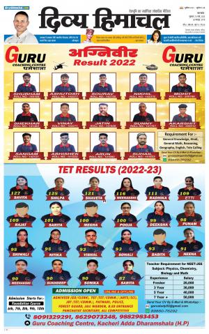 Divya Himachal Pathankot