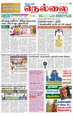 Nellai City-Tirunelveli Supplement