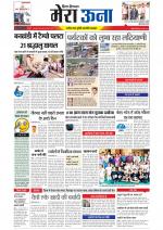 Divya Himachal Dharamsala +Mera Una +Aastha