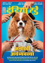India Today - Hindi