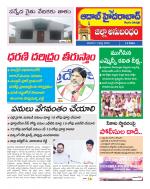 Aadab Hyderabad Tab Pages