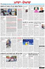 Punjabi Tribune (Majha/Doaba)