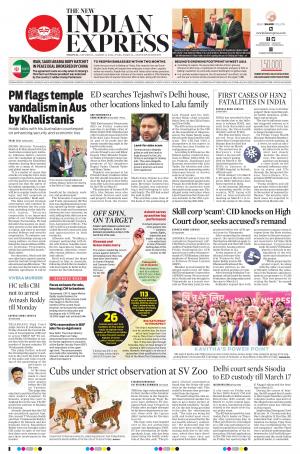 The New Indian Express-Anantapur